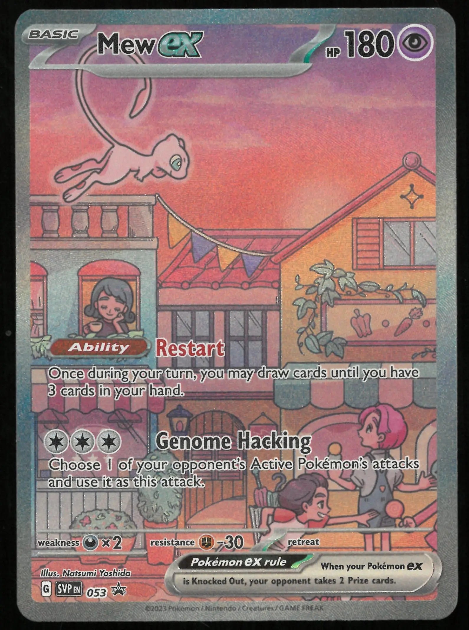 Mew EX 151 UPC Promo